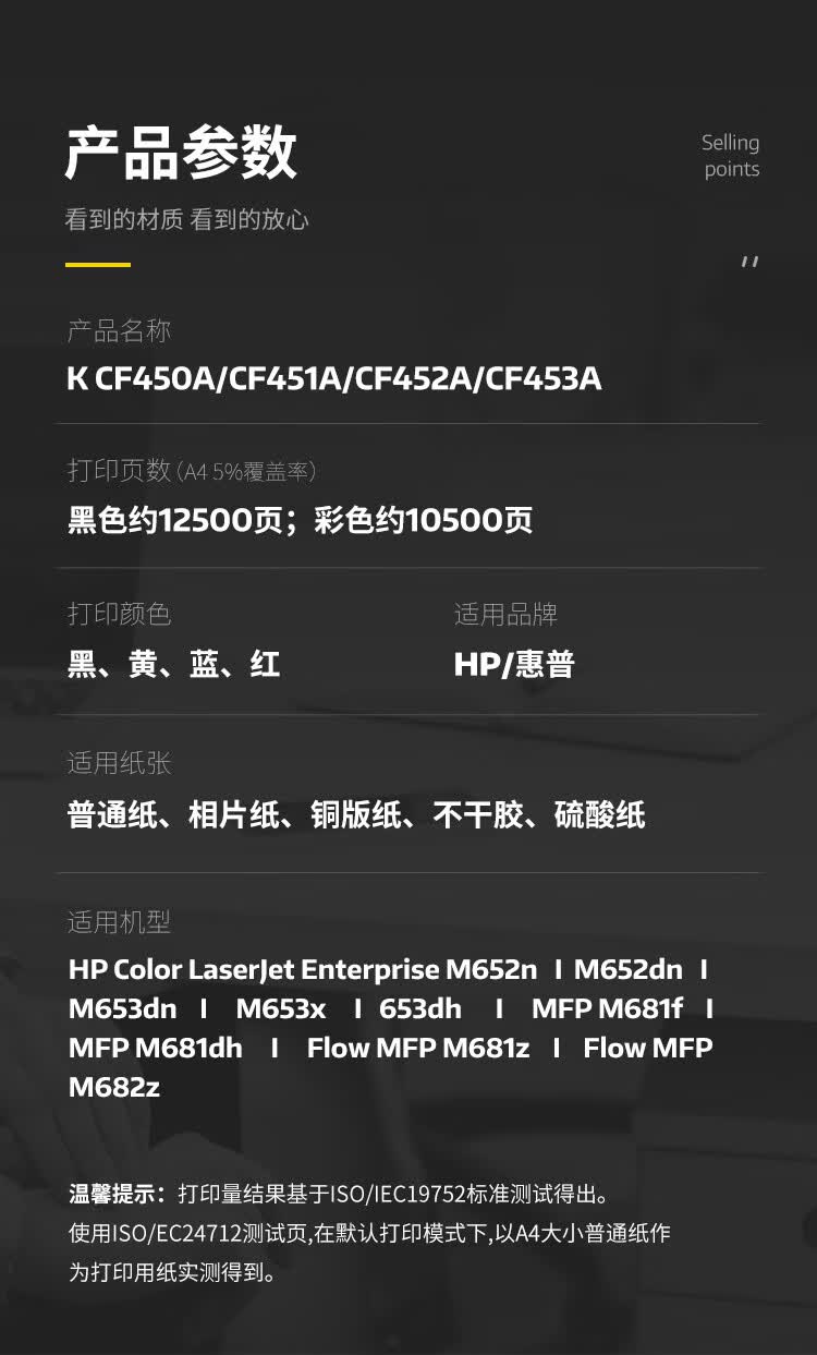 商品詳情圖片