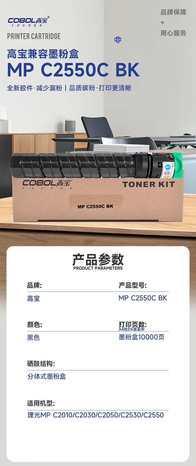 商品詳情圖片