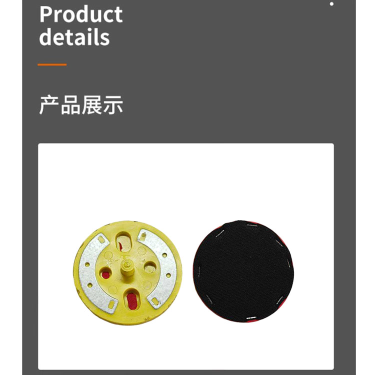商品詳情圖片