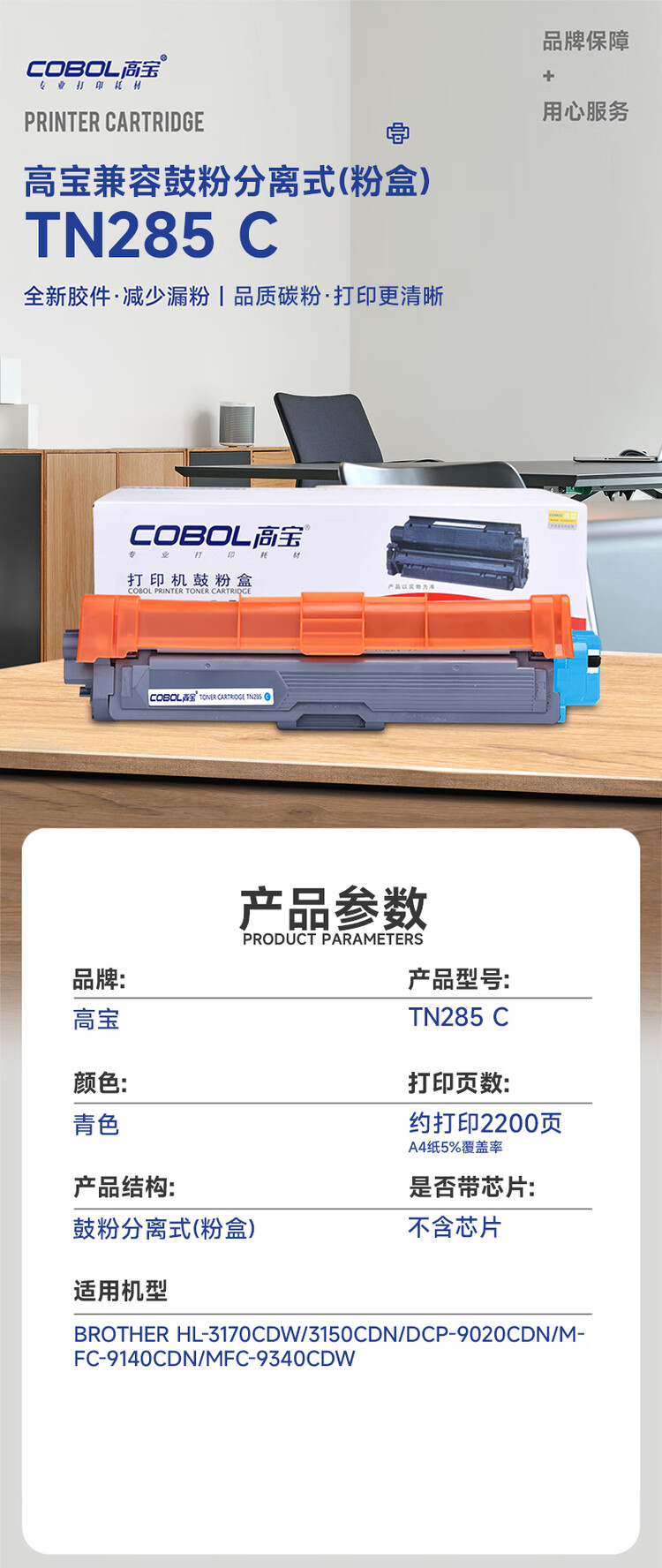 商品詳情圖片
