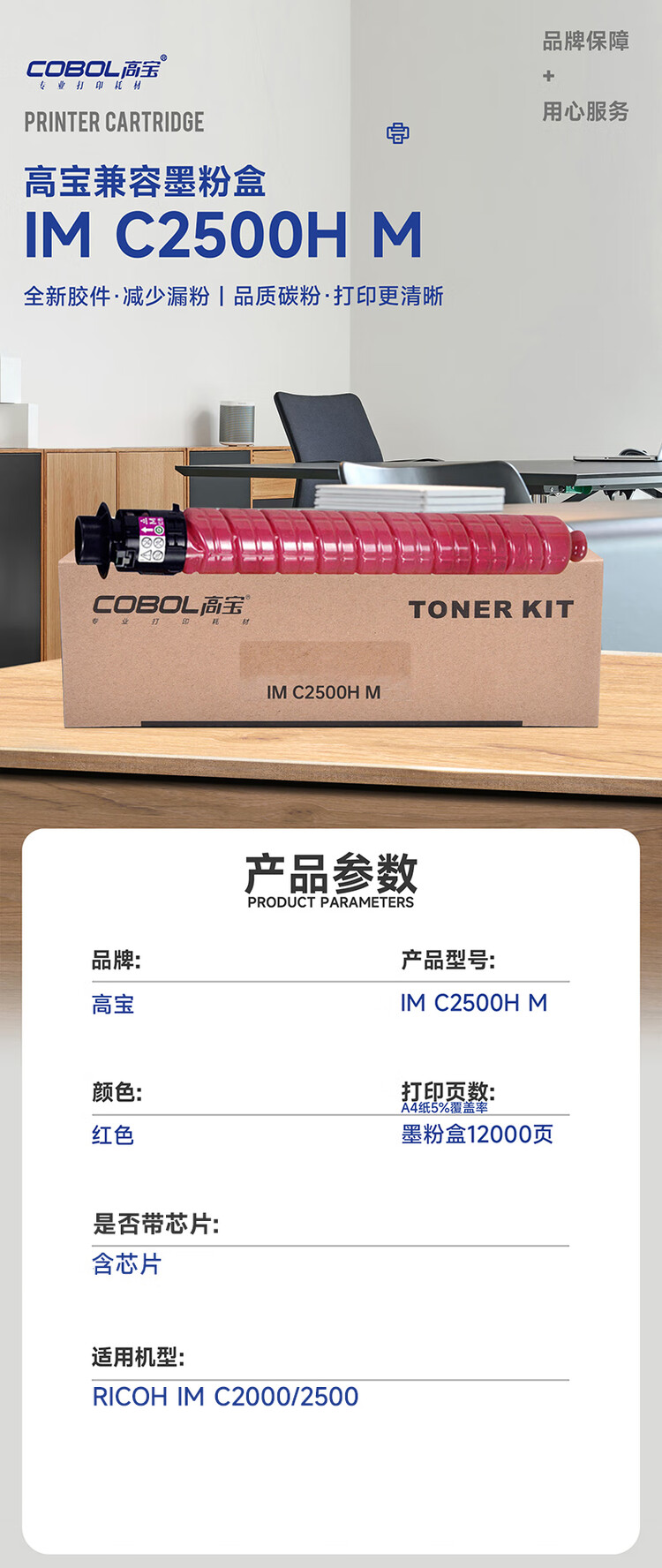 商品詳情圖片