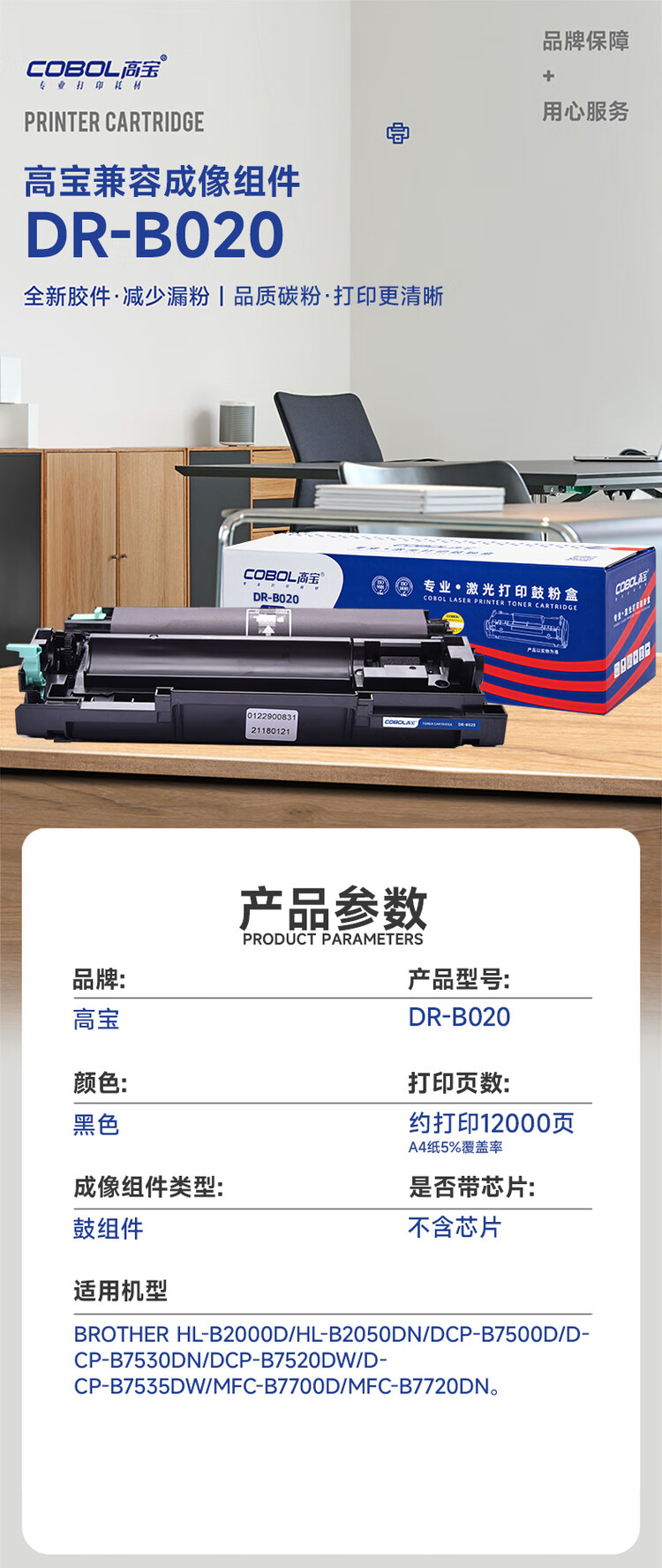 商品詳情圖片