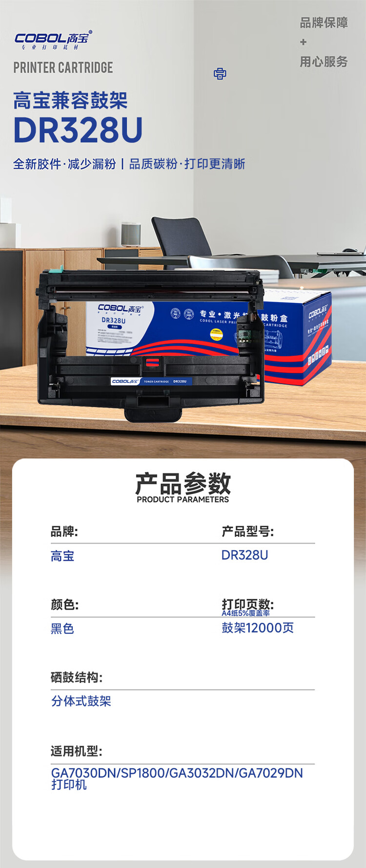 商品詳情圖片