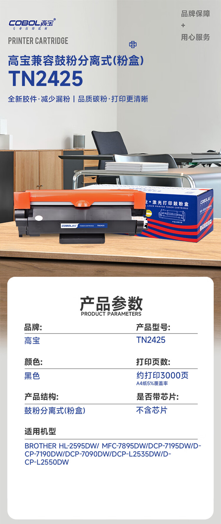 商品詳情圖片