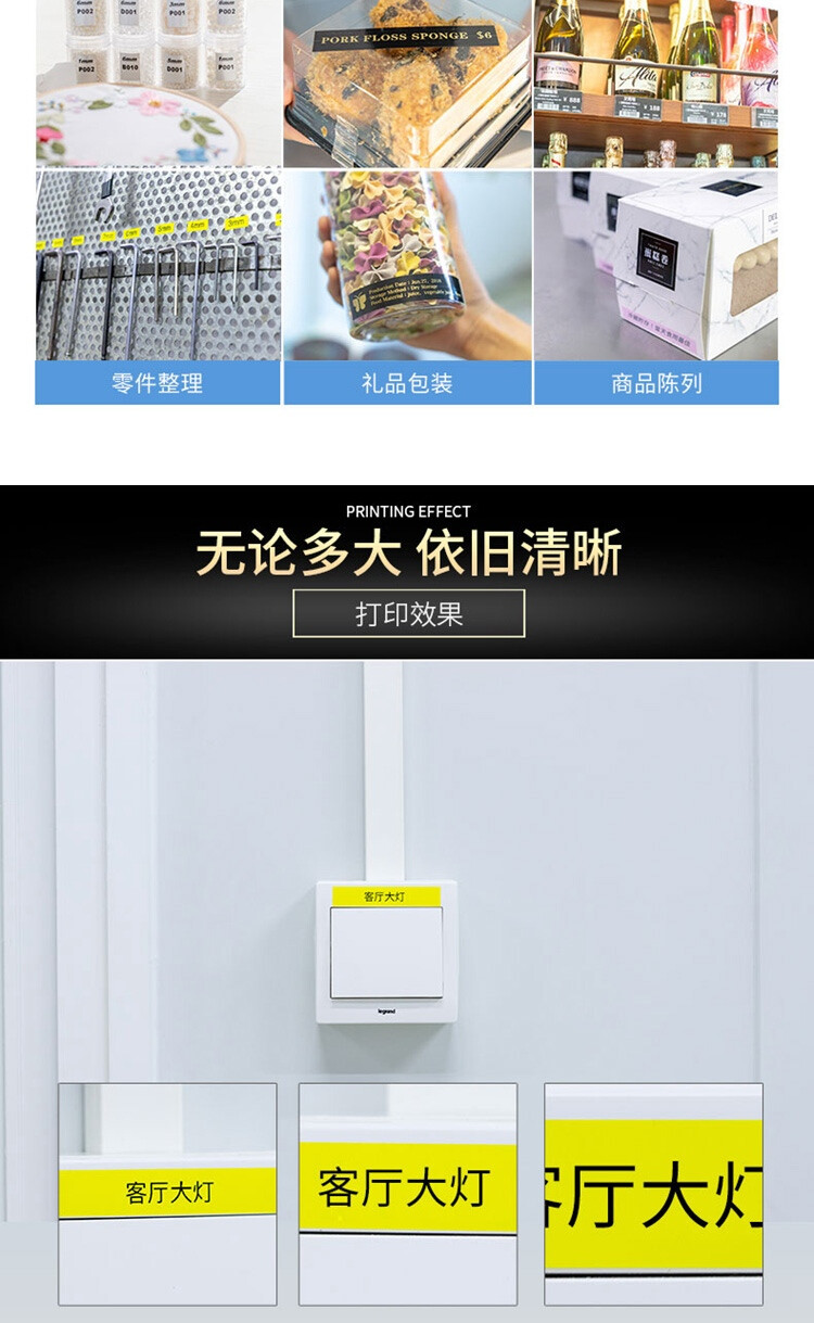 商品詳情圖片