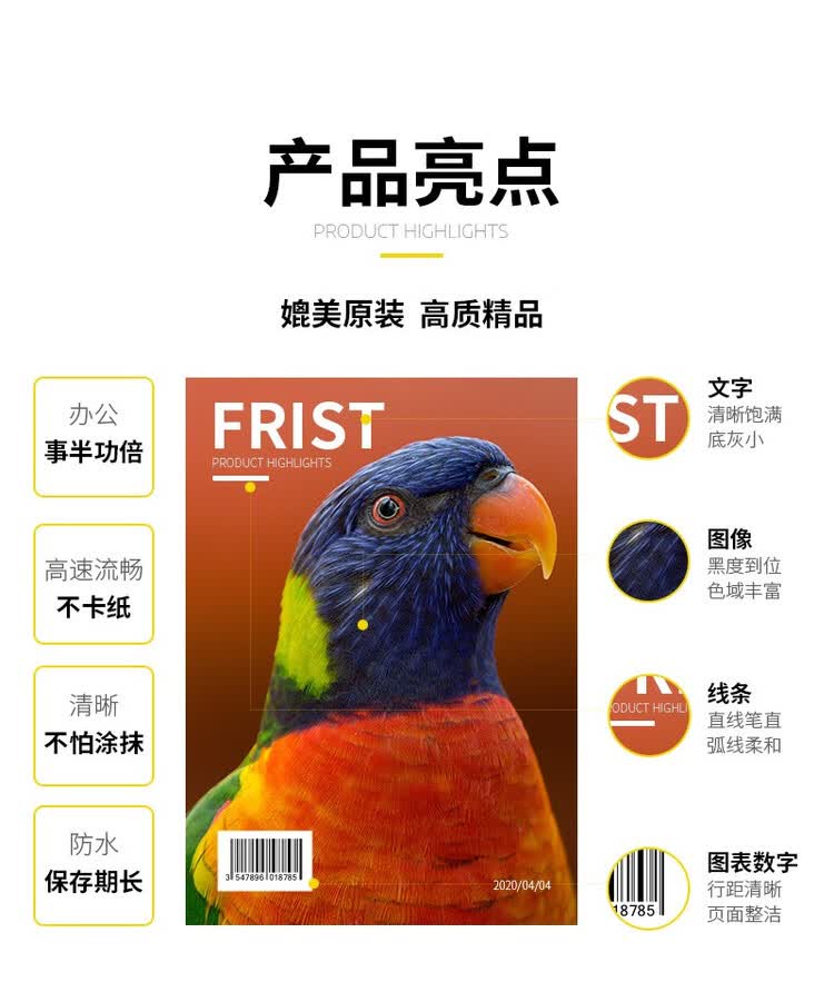 商品詳情圖片