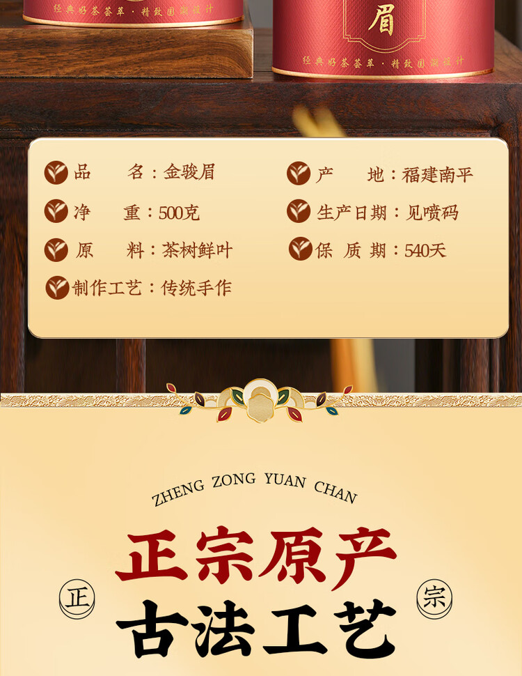 商品詳情圖片
