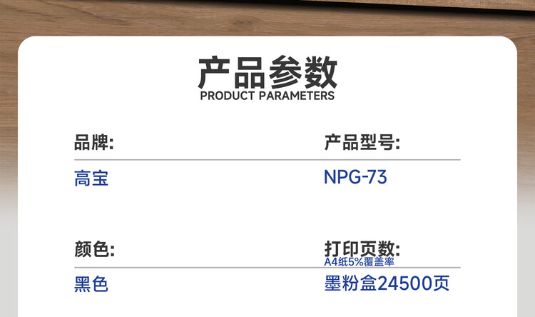 商品詳情圖片