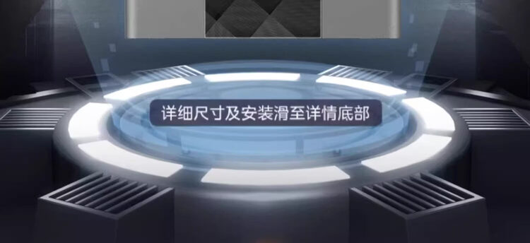 商品詳情圖片