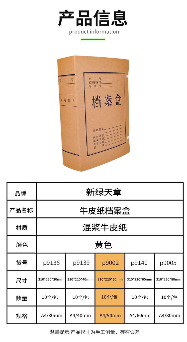 商品詳情圖片
