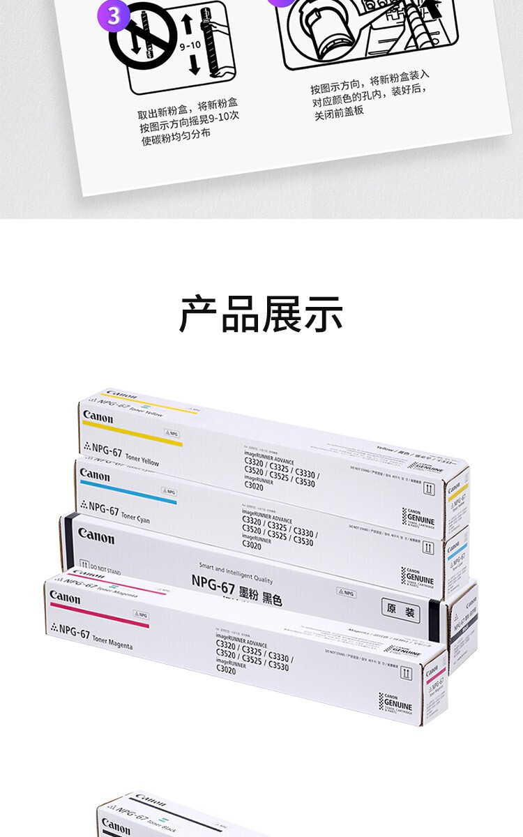 商品詳情圖片