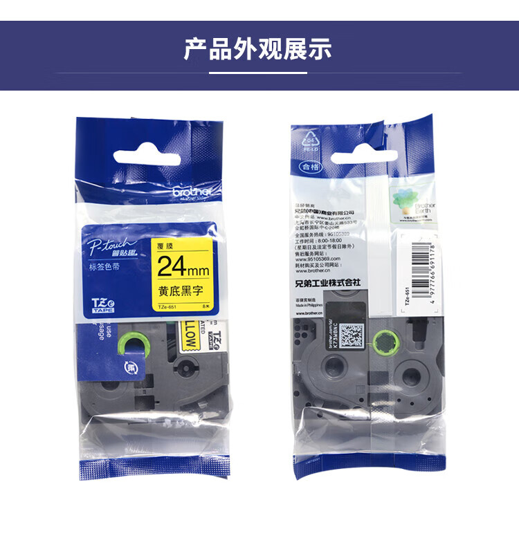 商品詳情圖片