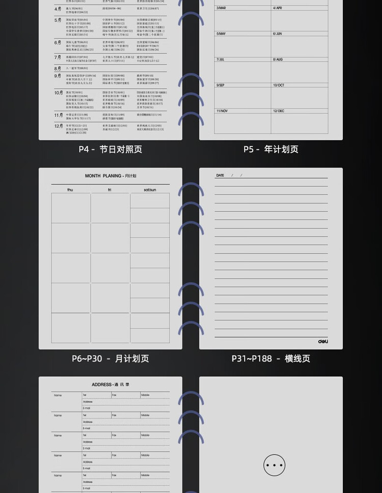商品詳情圖片