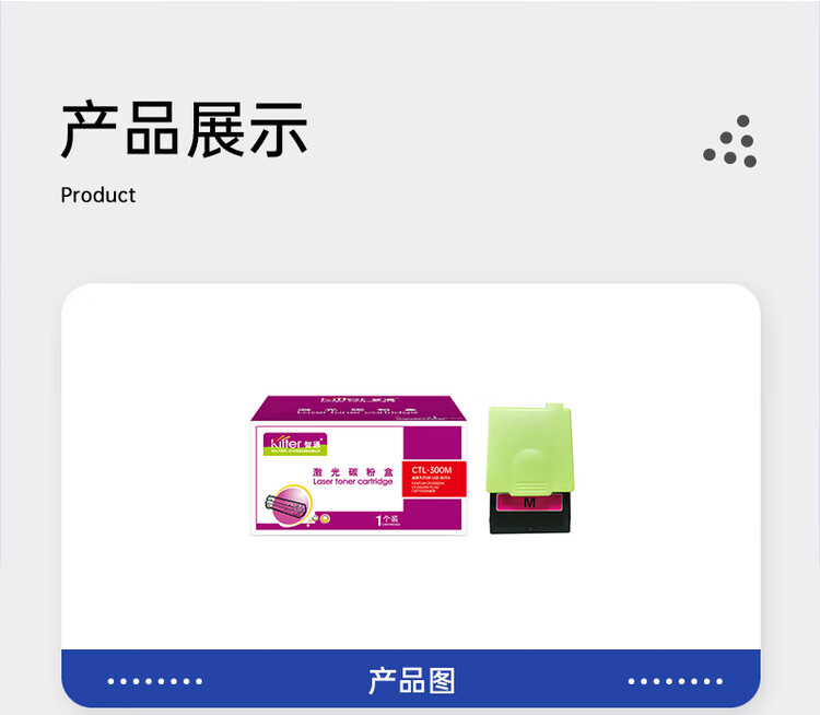 商品詳情圖片
