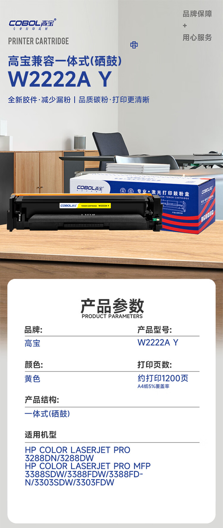商品詳情圖片
