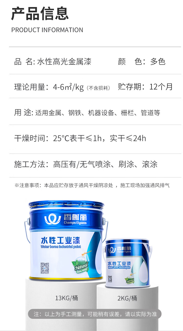 商品詳情圖片