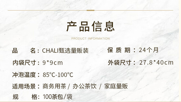 商品詳情圖片