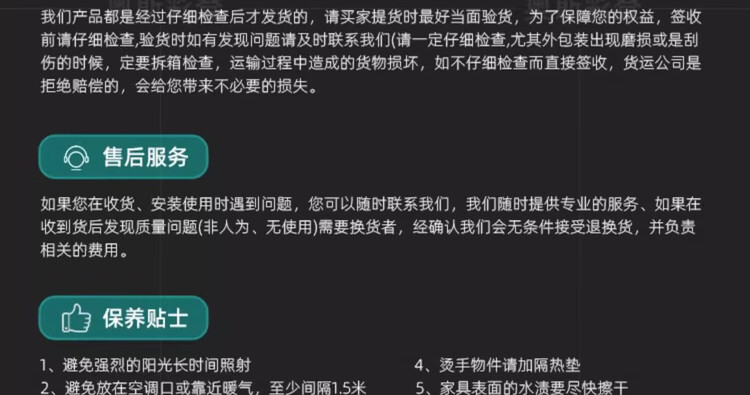 商品詳情圖片