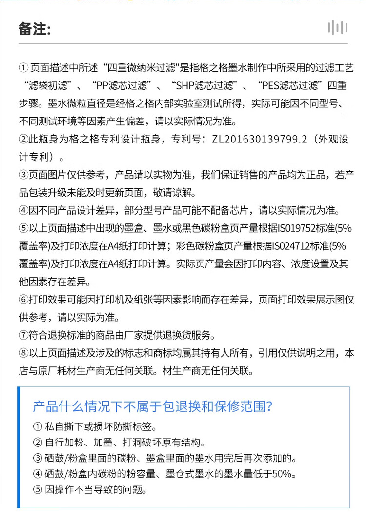 商品詳情圖片