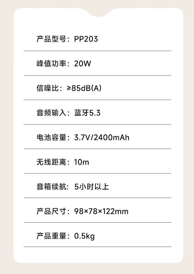 商品詳情圖片