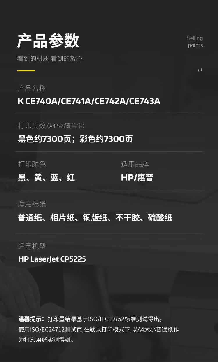 商品詳情圖片