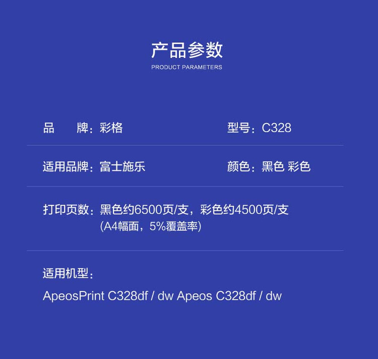 商品詳情圖片