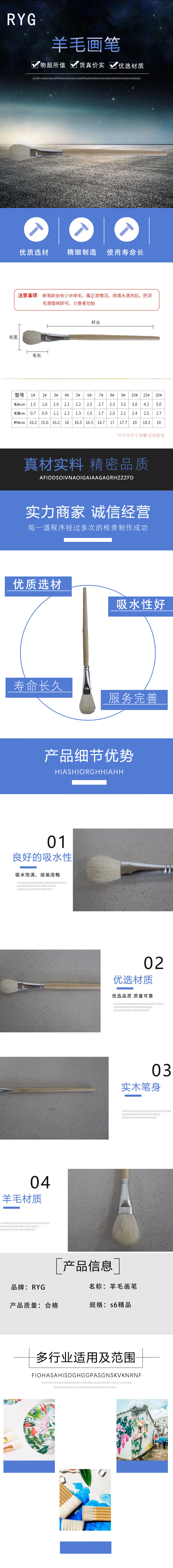 商品詳情圖片