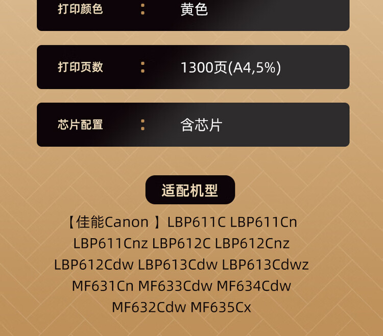 商品詳情圖片