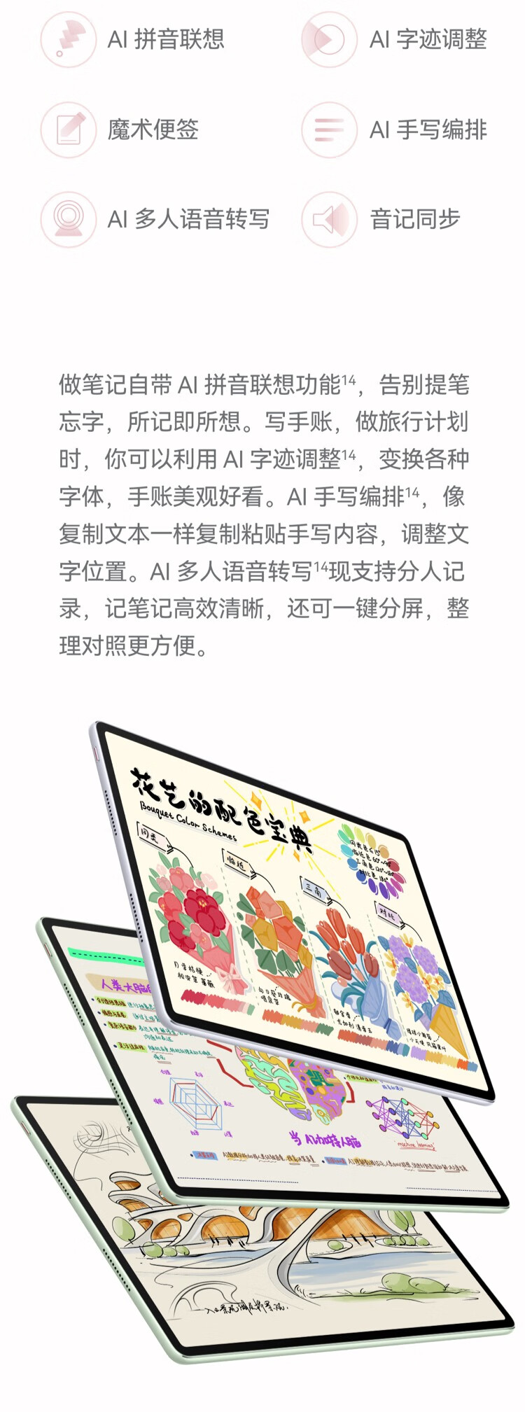 商品詳情圖片