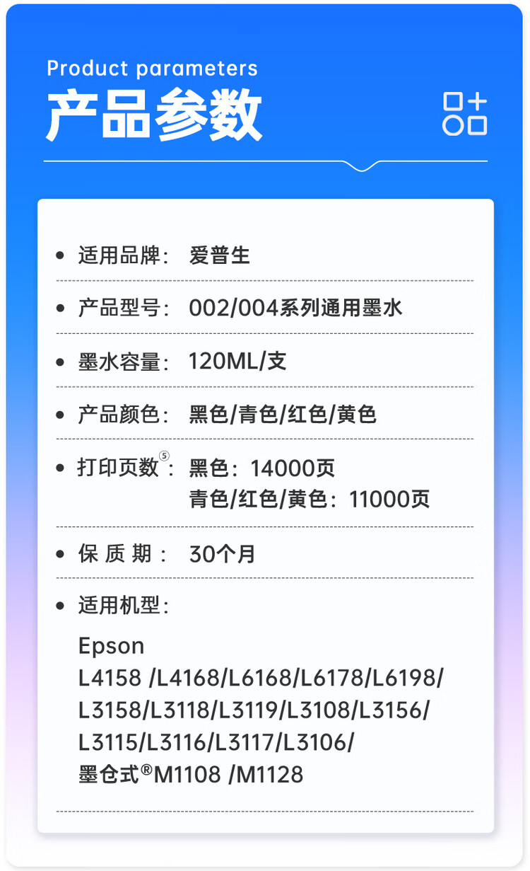 商品詳情圖片