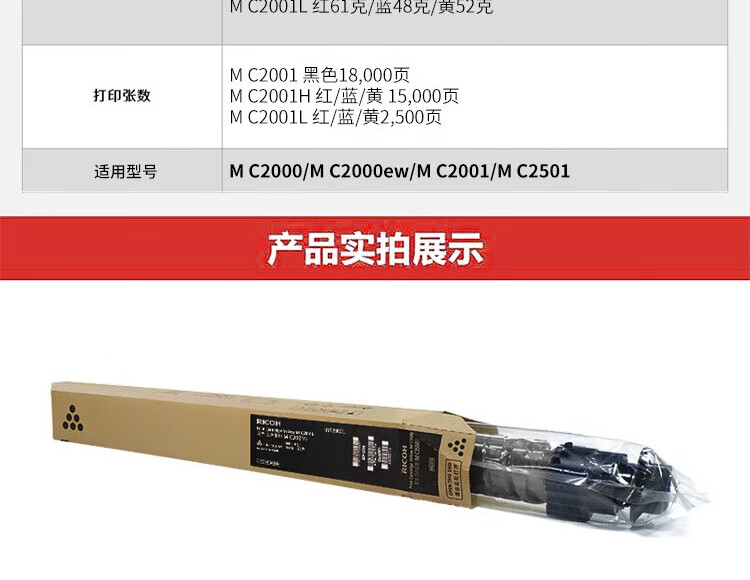 商品詳情圖片