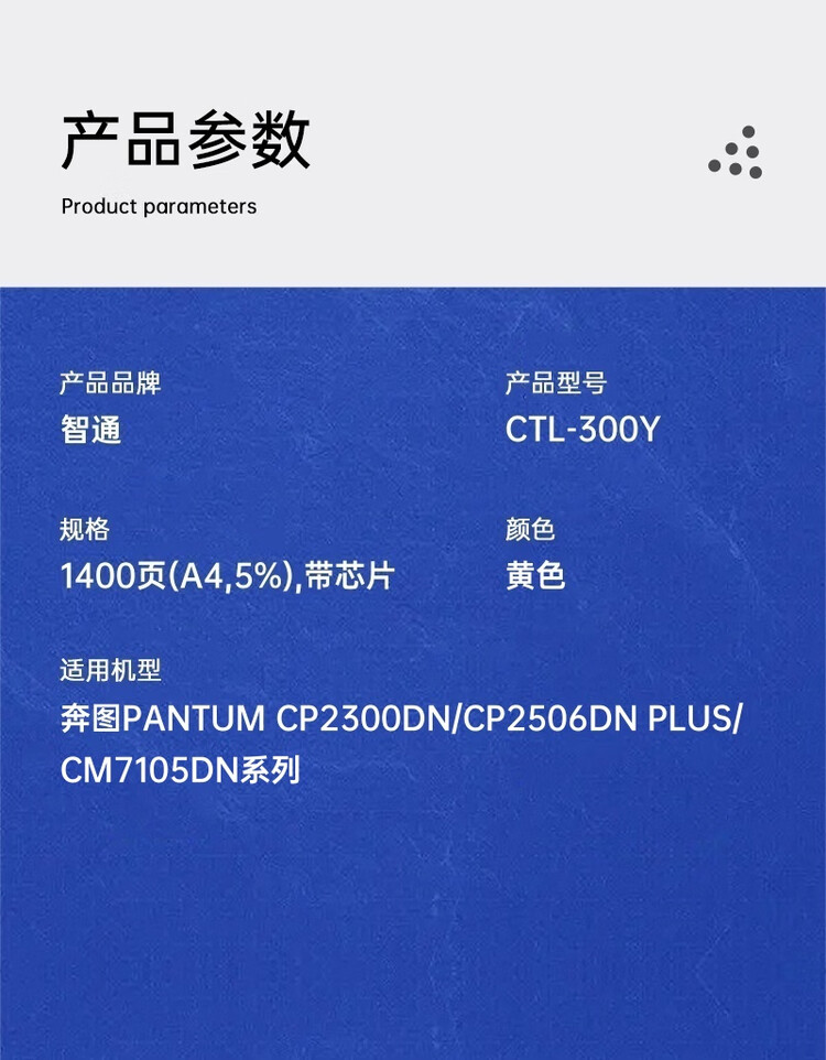 商品詳情圖片