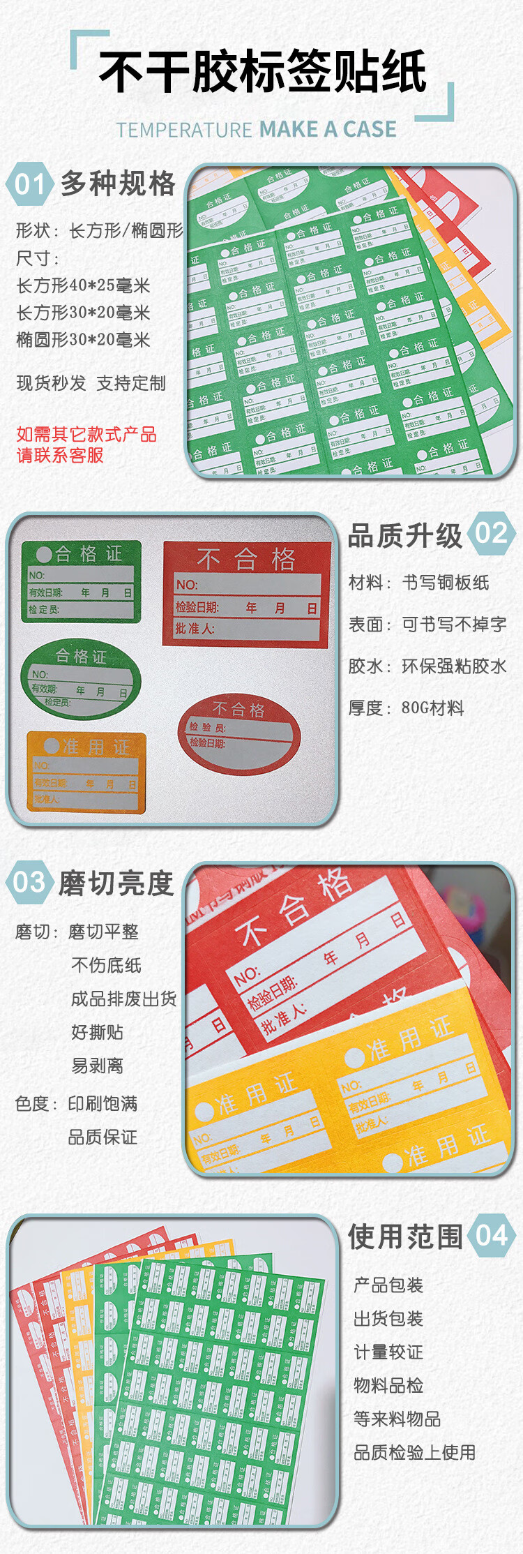商品詳情圖片