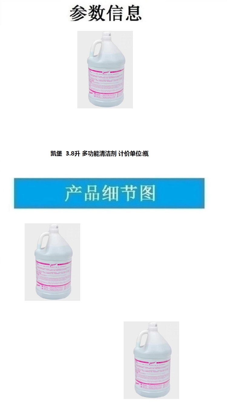 商品詳情圖片