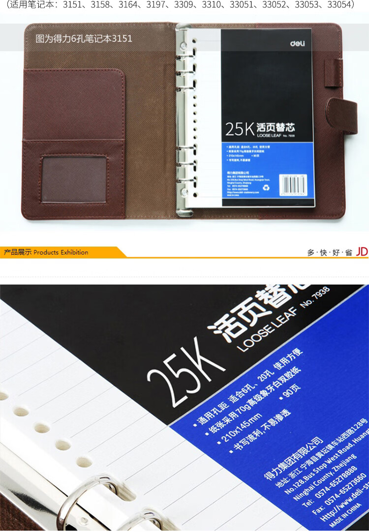 商品詳情圖片