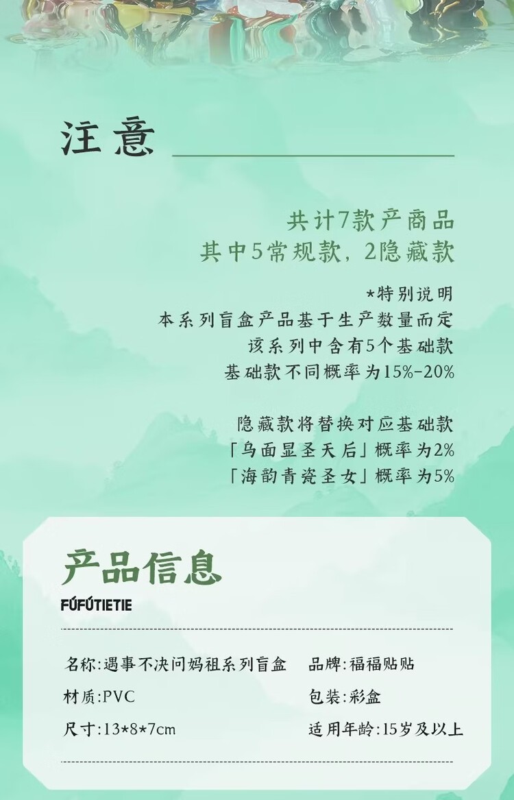商品詳情圖片