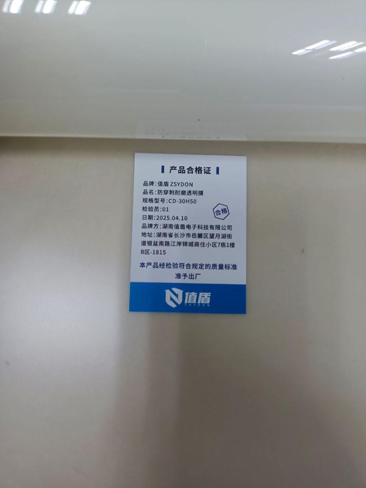 商品詳情圖片