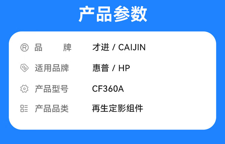 商品詳情圖片