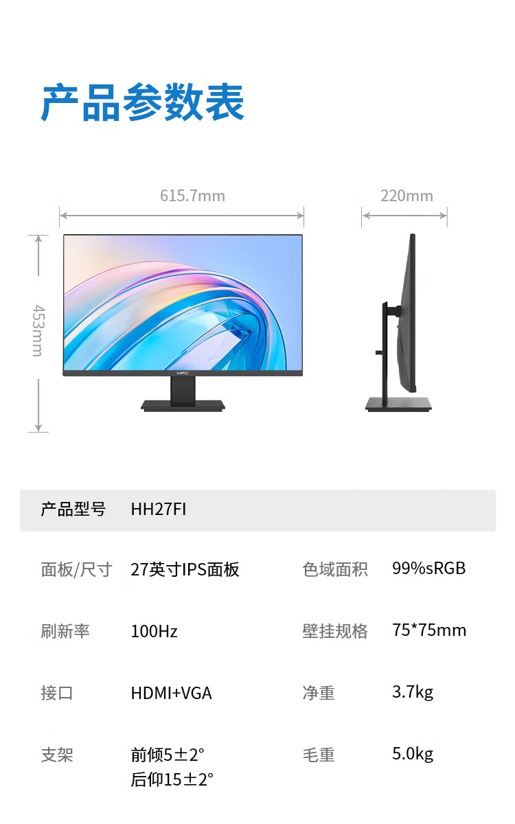 商品詳情圖片