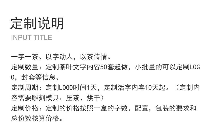 商品詳情圖片