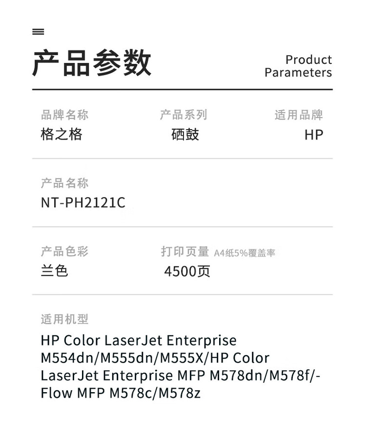 商品詳情圖片
