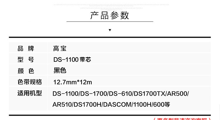 商品詳情圖片