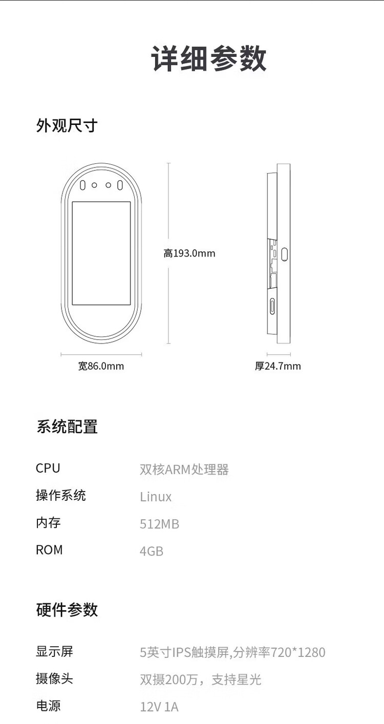 商品詳情圖片