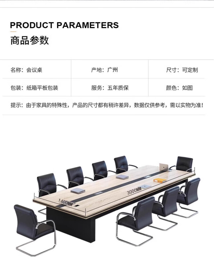 商品詳情圖片