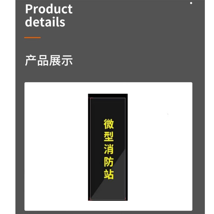 商品詳情圖片