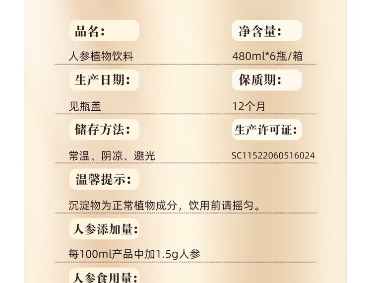 商品詳情圖片