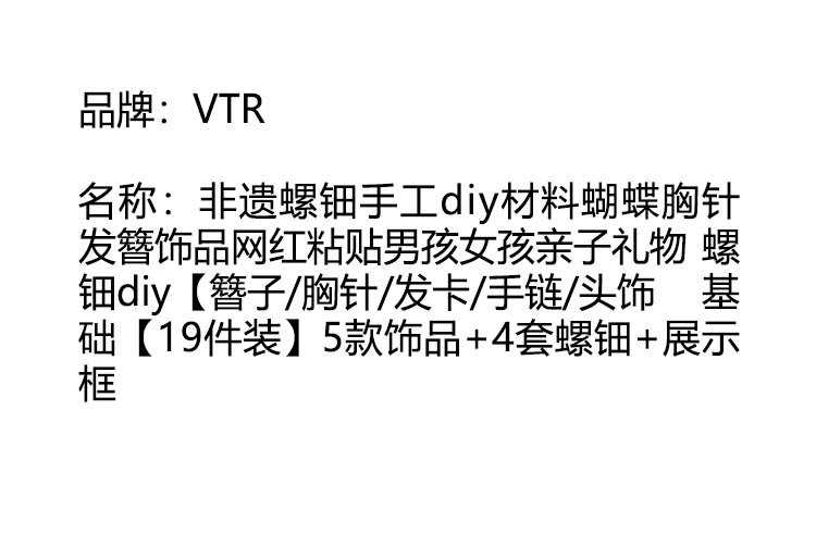 商品詳情圖片