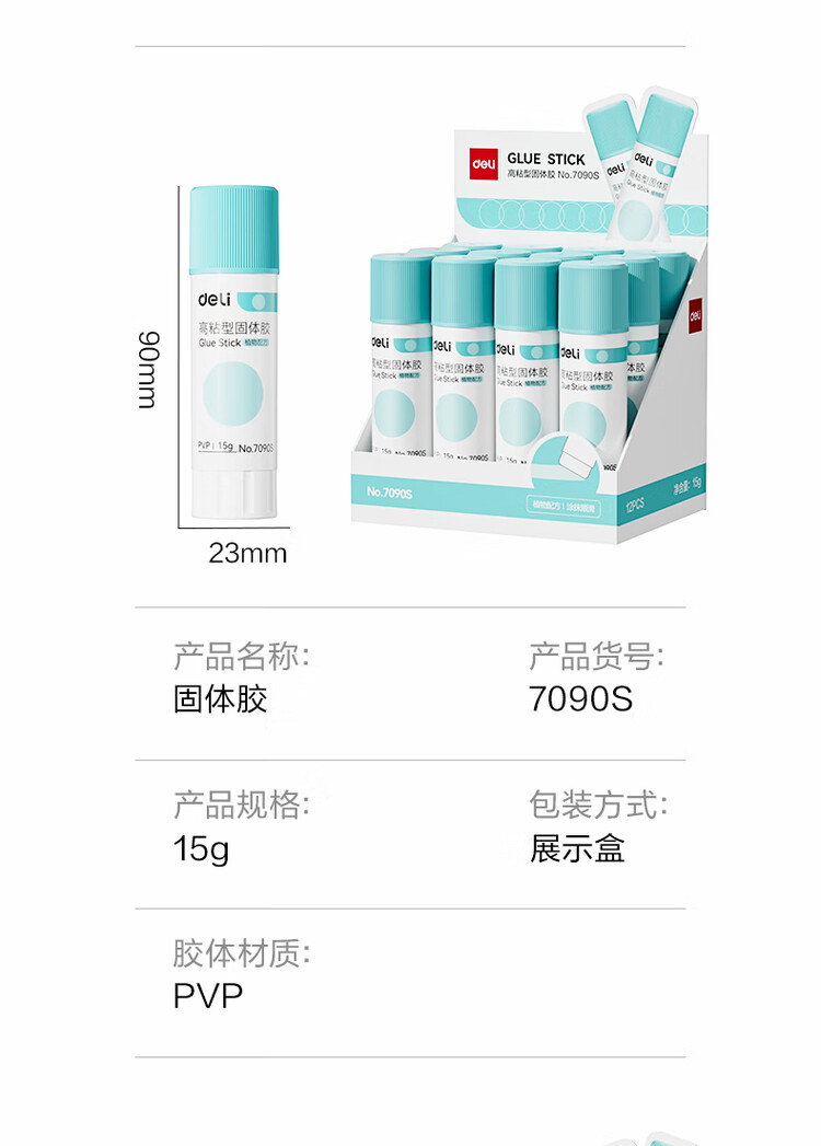 商品詳情圖片