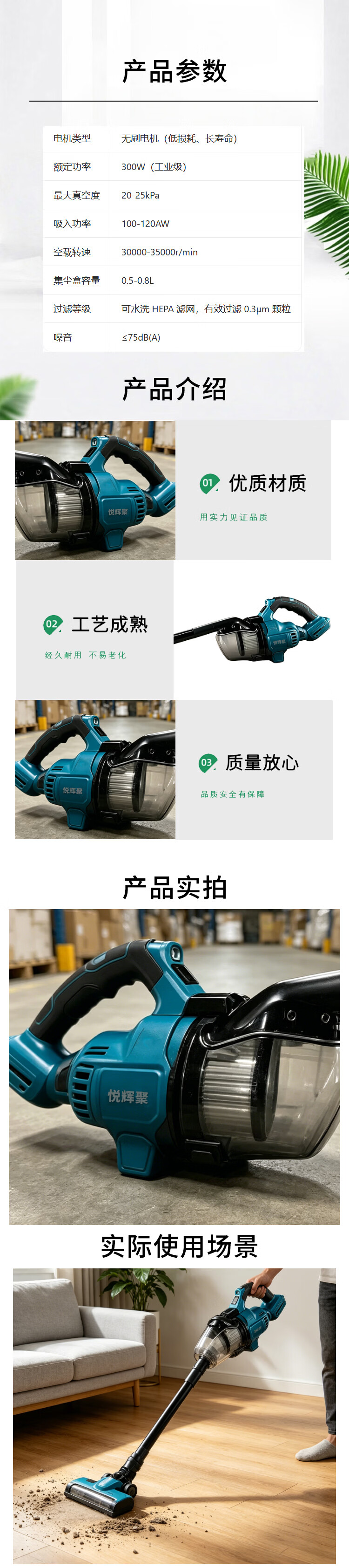 商品詳情圖片