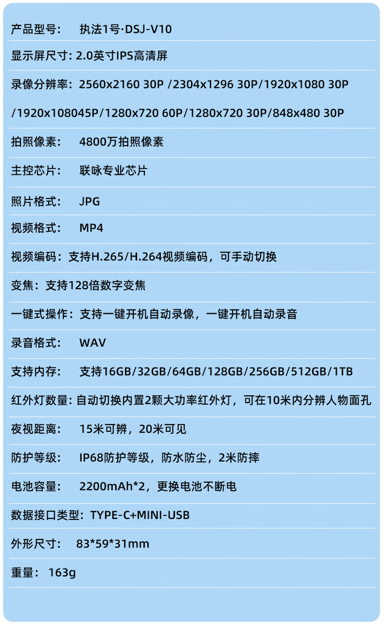 商品詳情圖片
